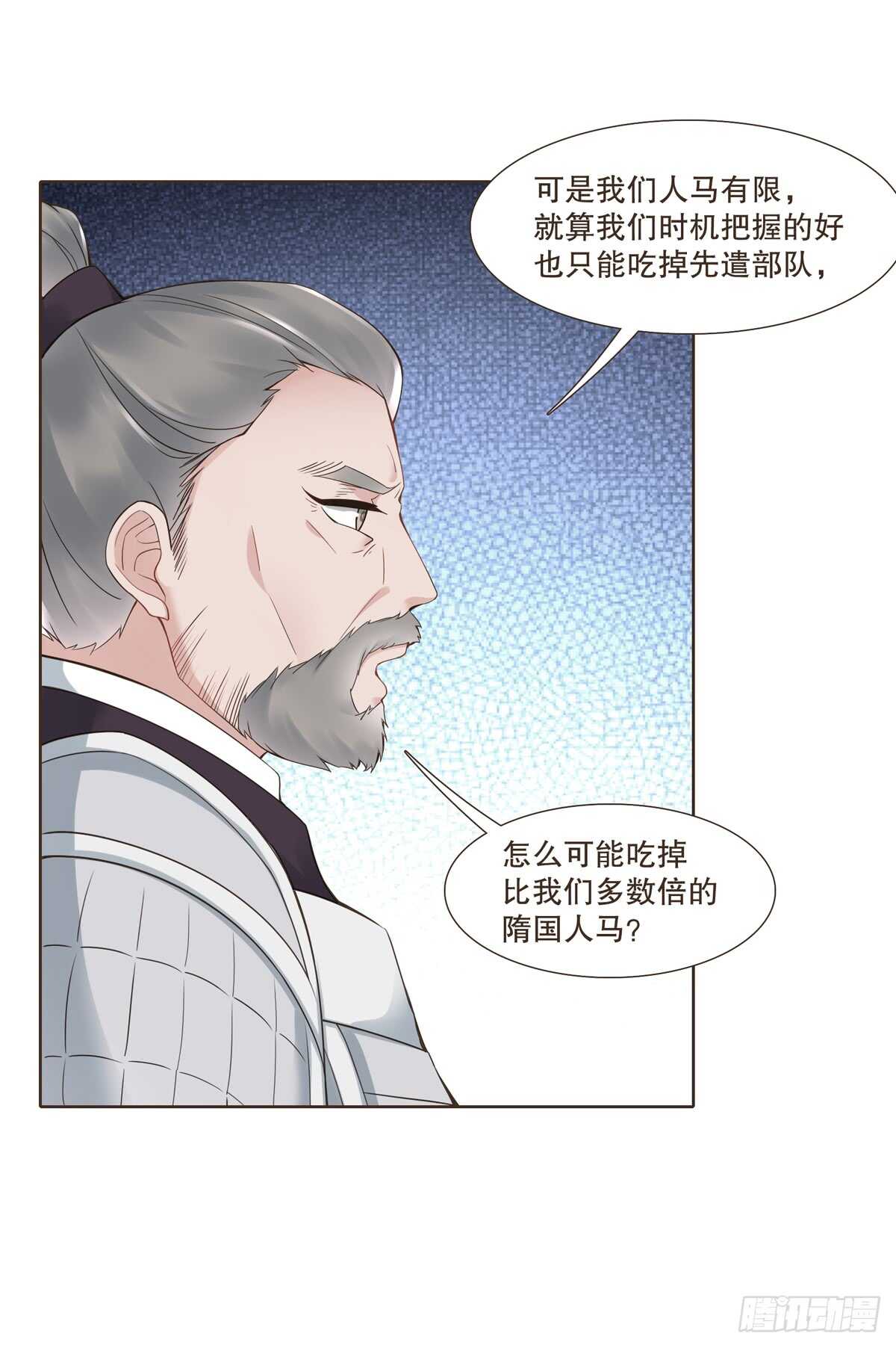 十万大军-第177话