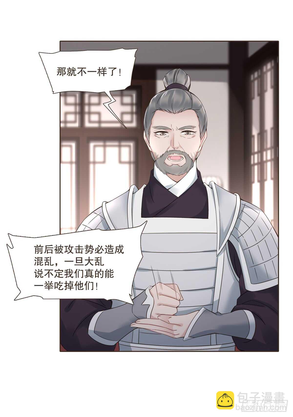 十万大军-第177话