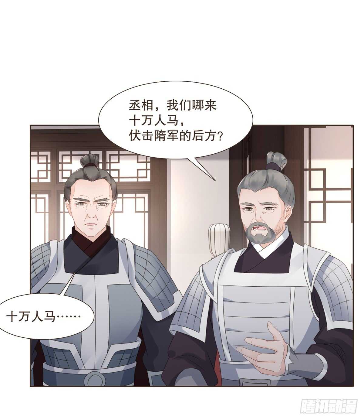 十万大军-第177话