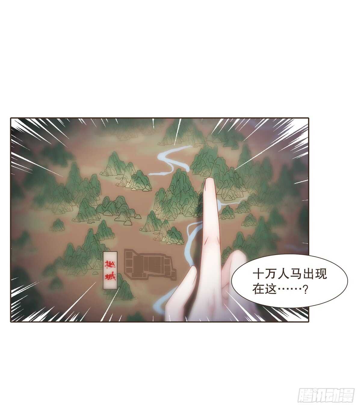 十万大军-第177话
