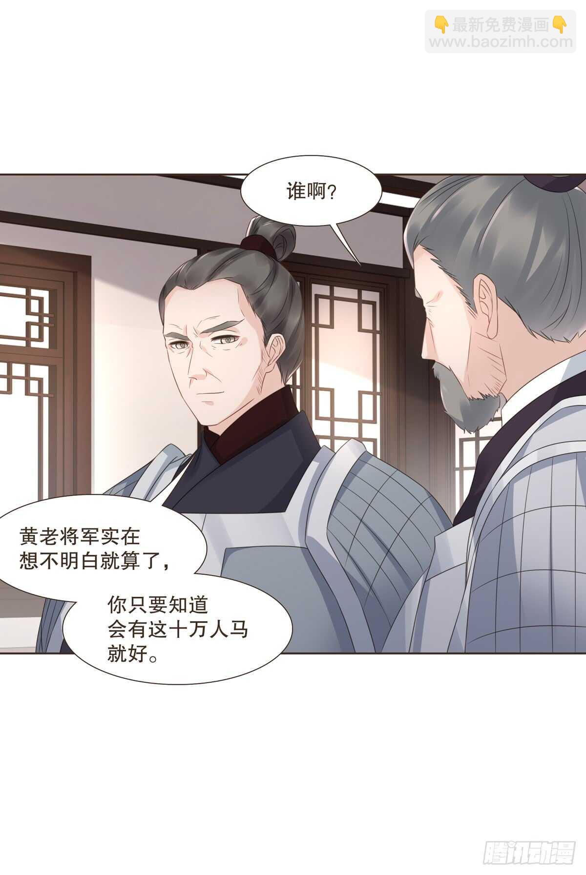 十万大军-第177话