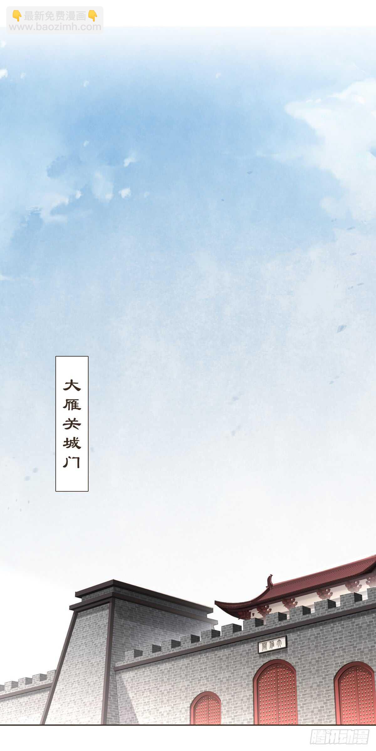 十万大军-第177话
