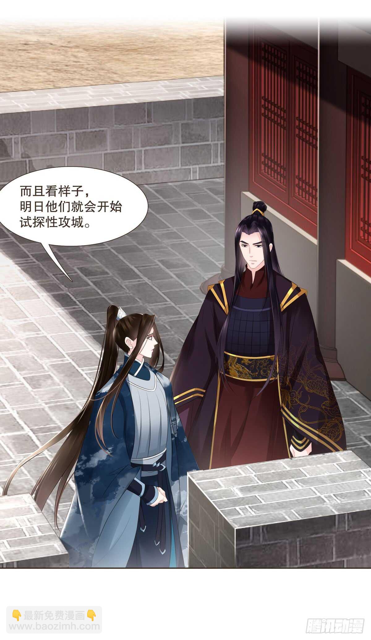 十万大军-第177话
