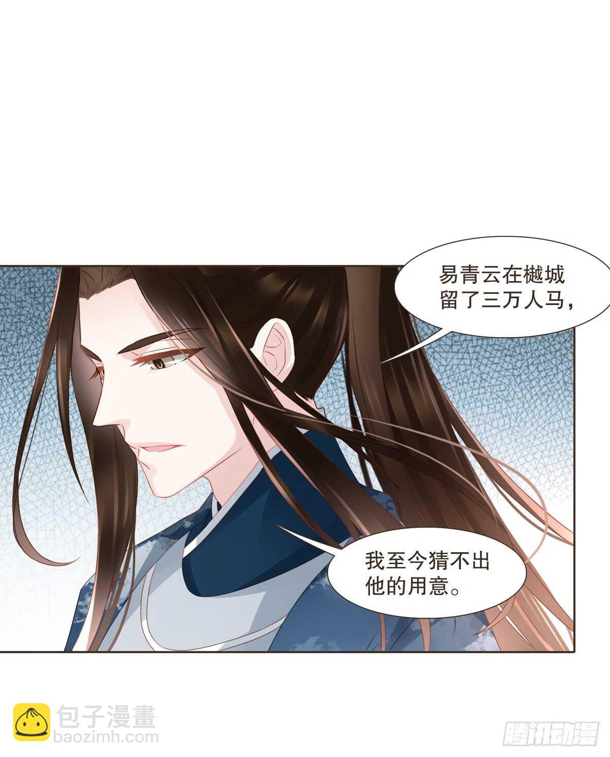 十万大军-第177话