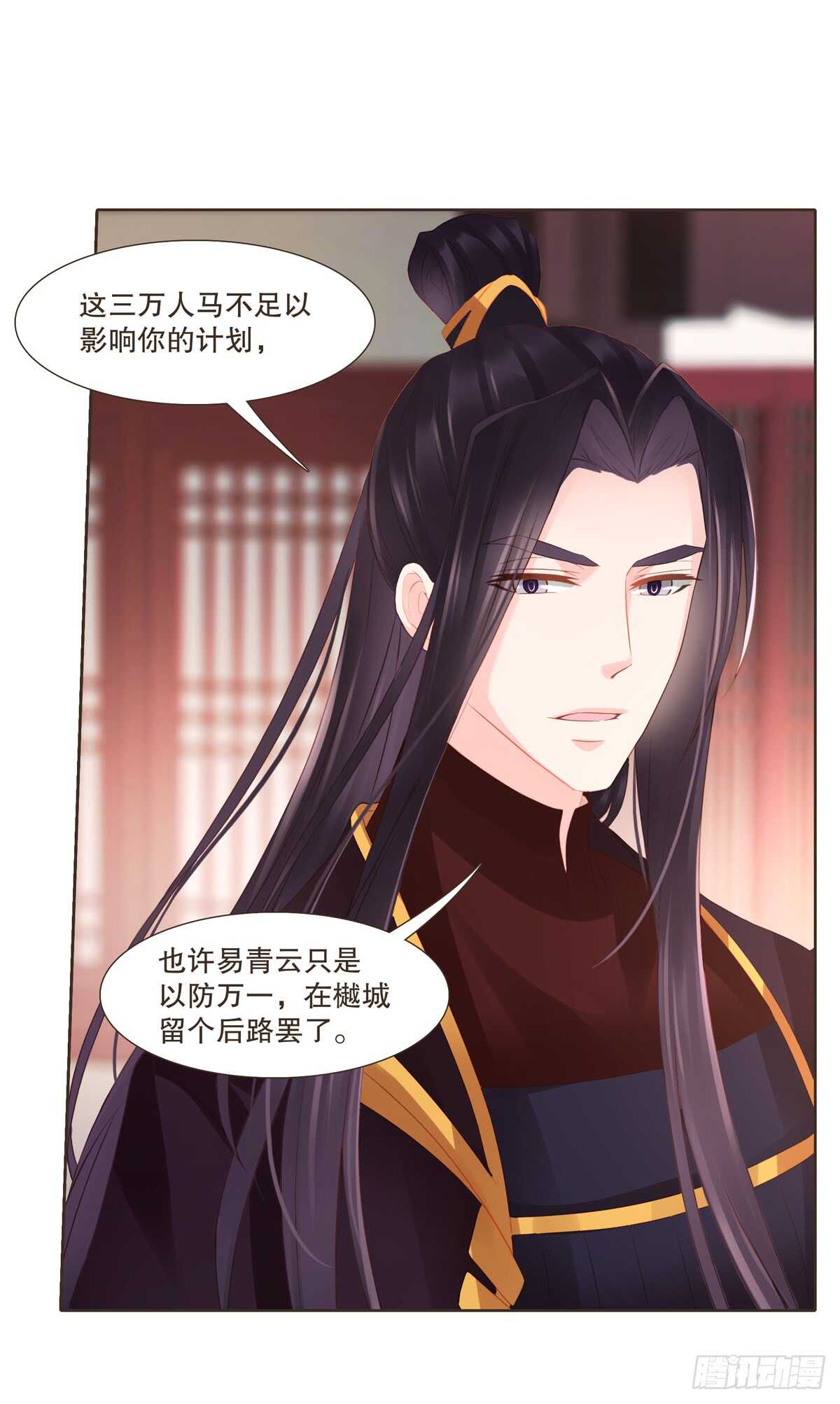 十万大军-第177话