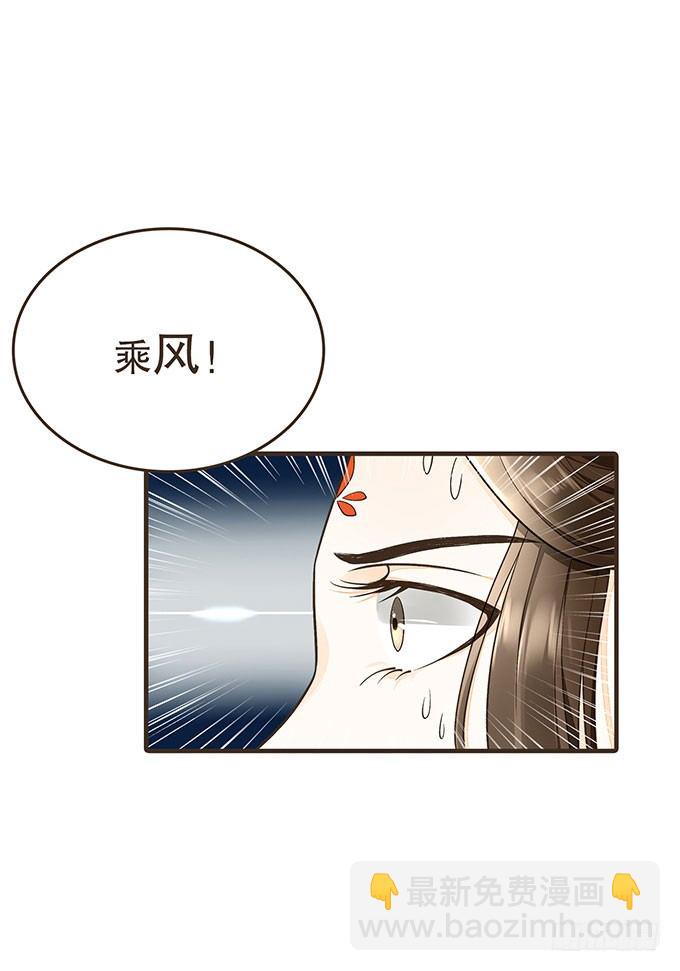 密室的秘密(1/2)-第19话