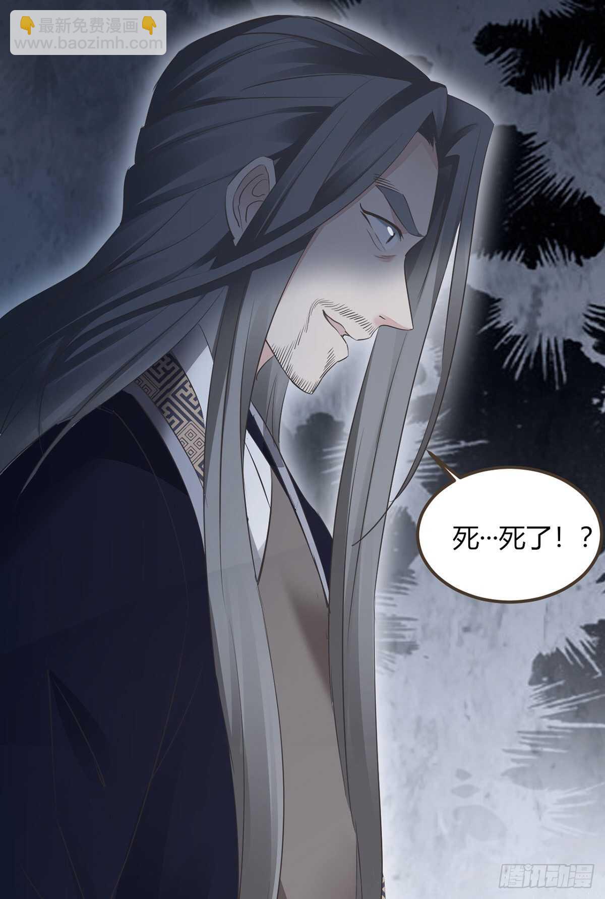 六王爷-第183话