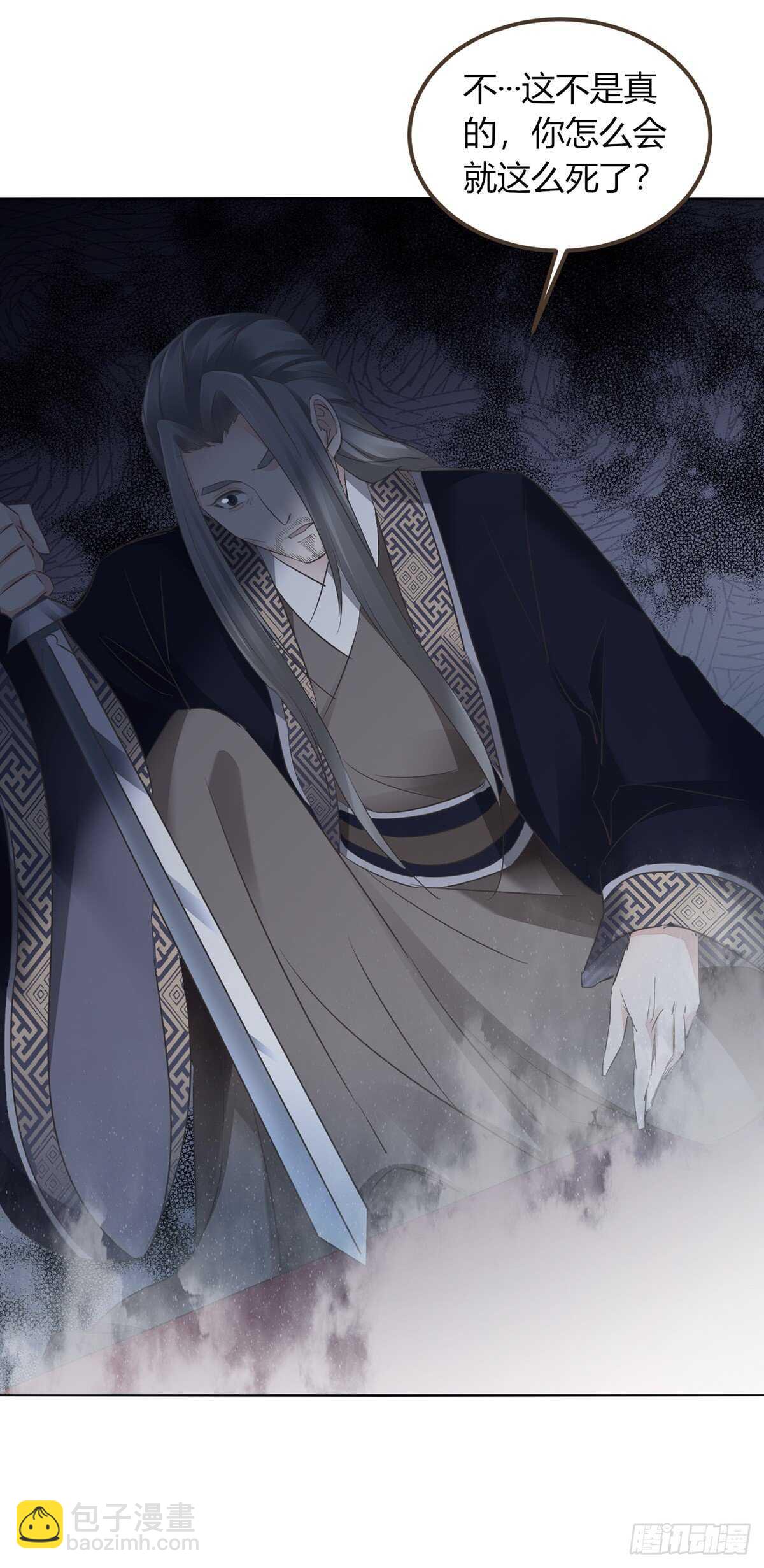 六王爷-第183话