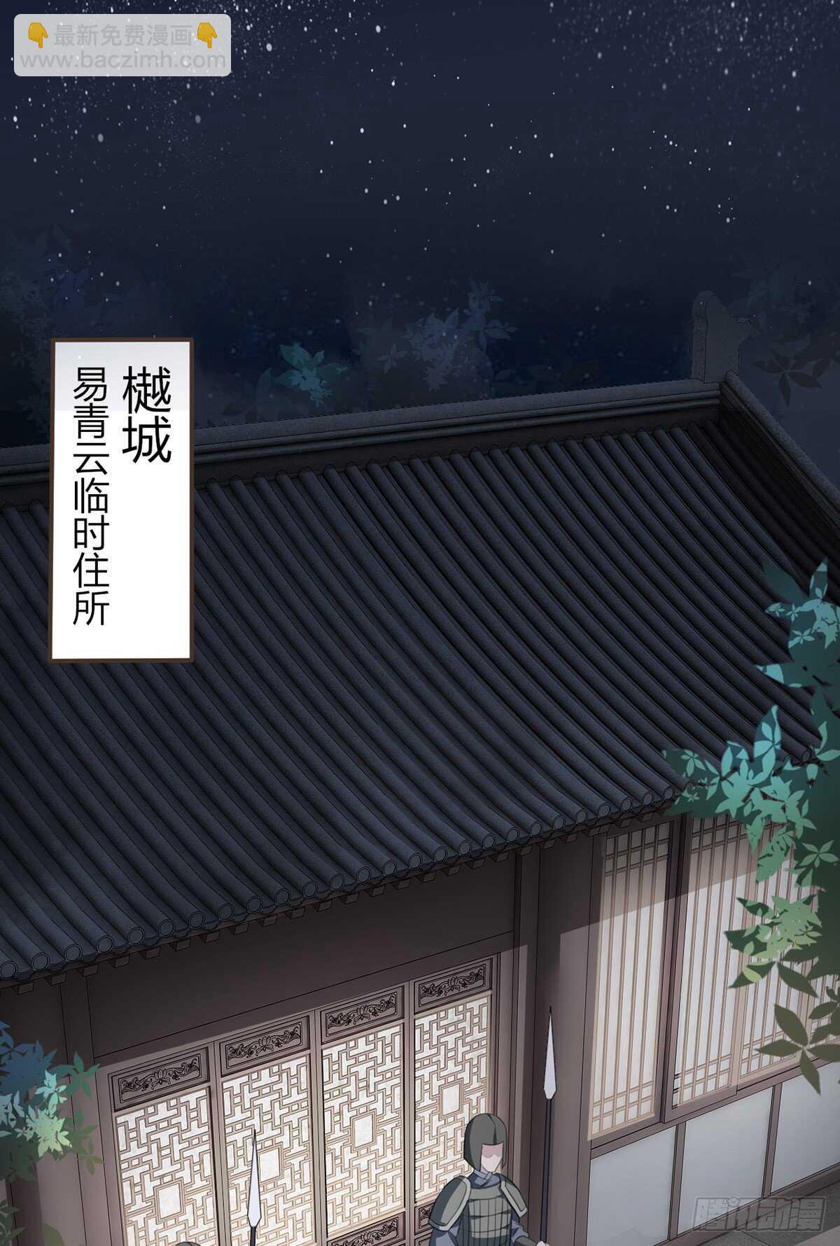六王爷-第183话
