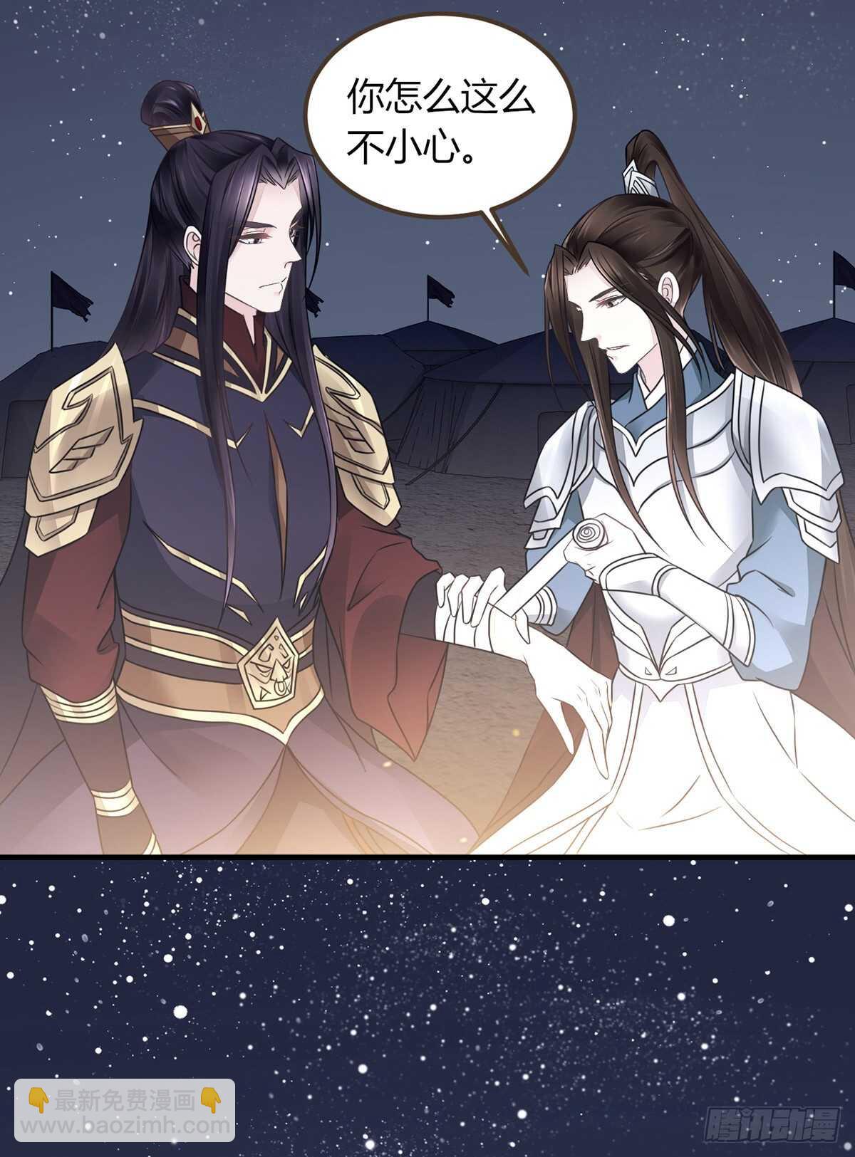 六王爷-第183话