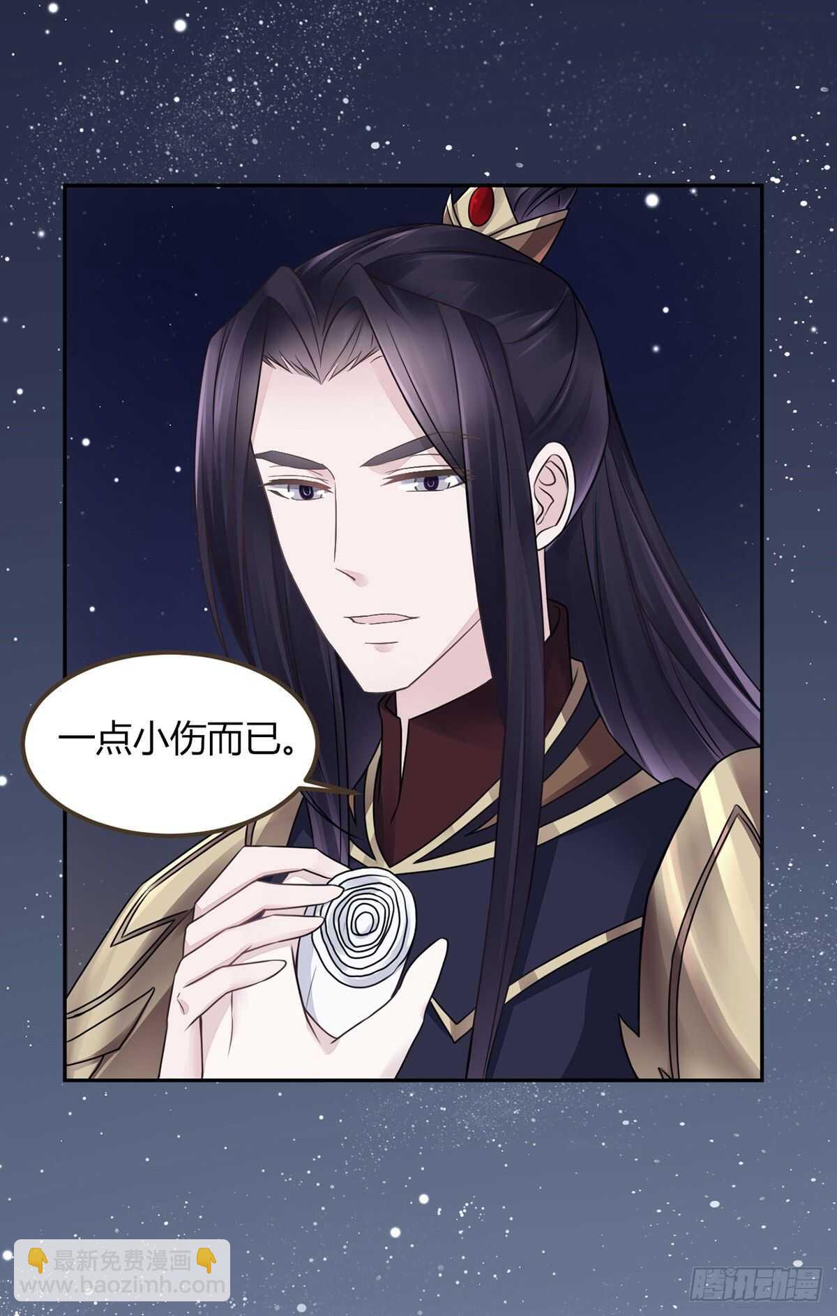六王爷-第183话