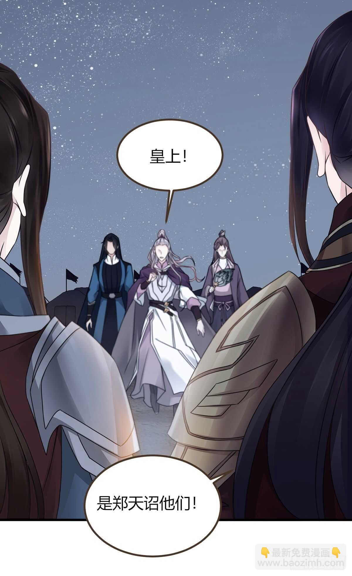 六王爷-第183话