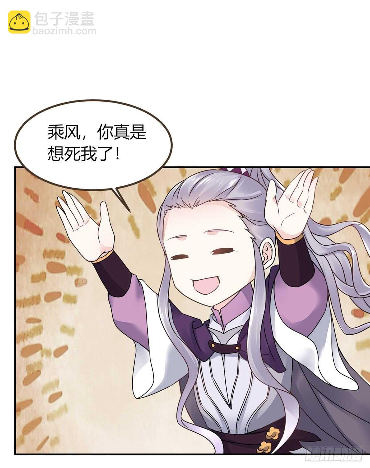 六王爷-第183话