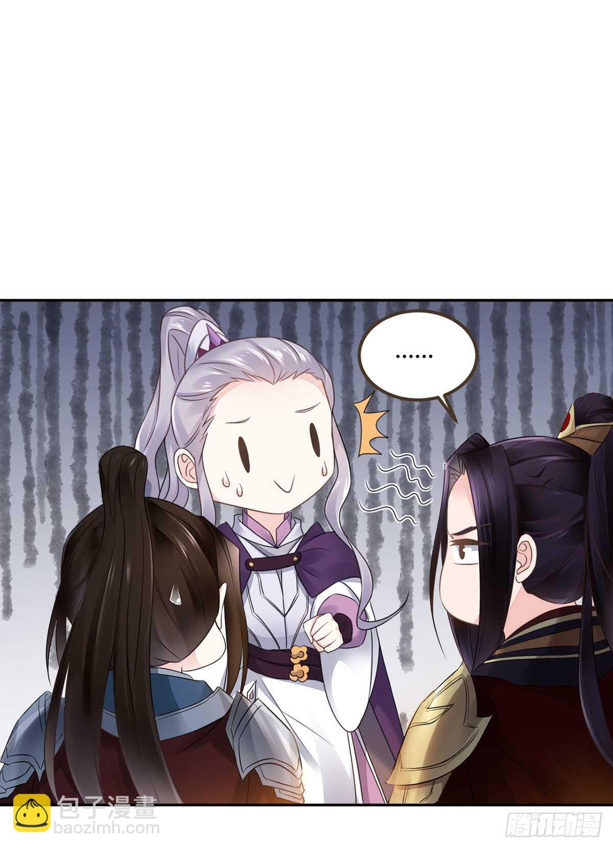 六王爷-第183话