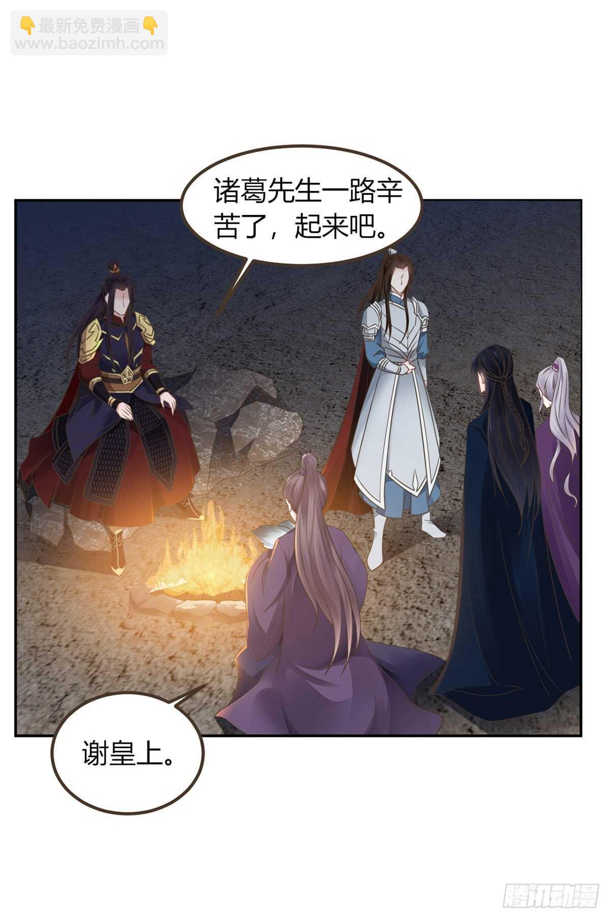 六王爷-第183话
