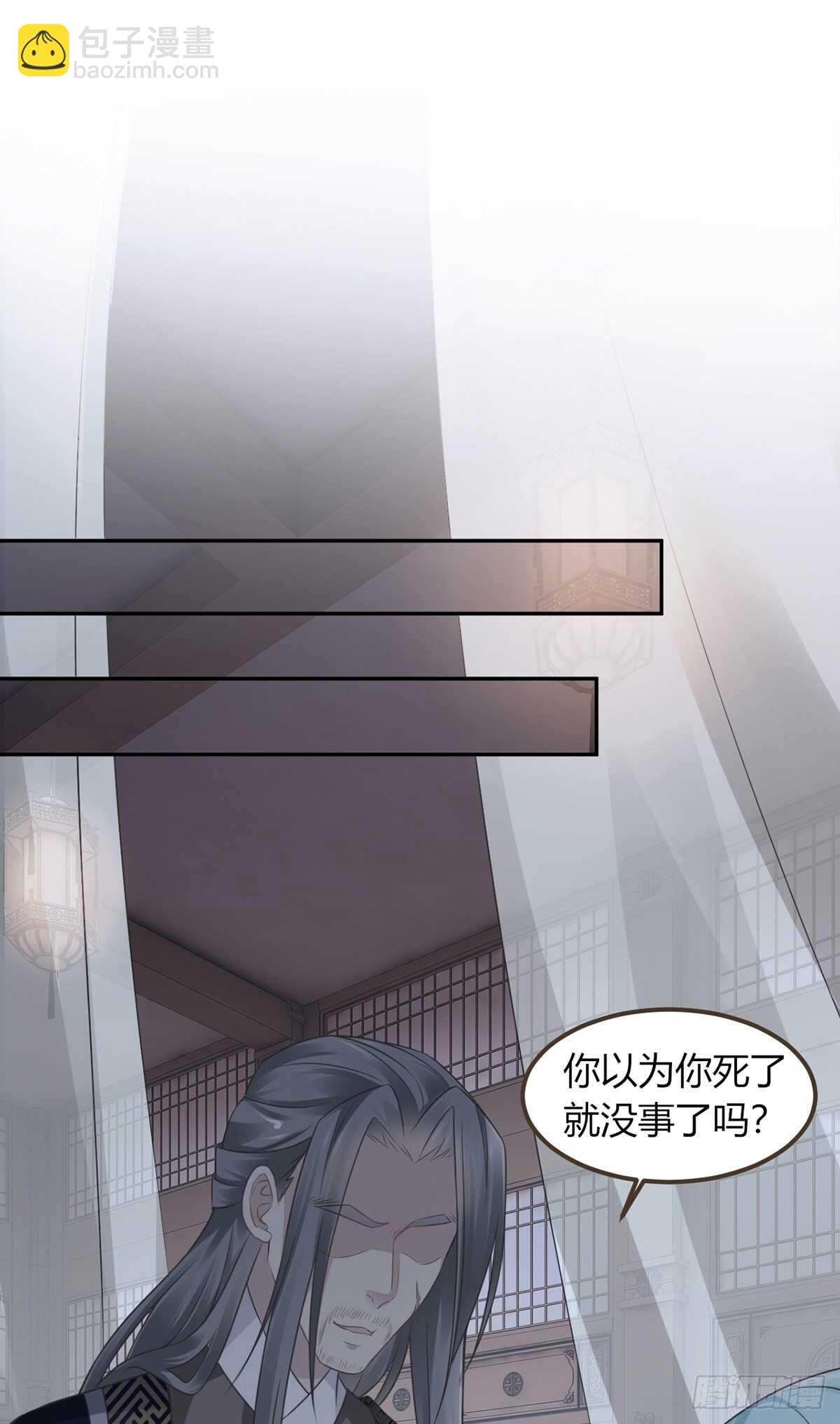 六王爷-第183话