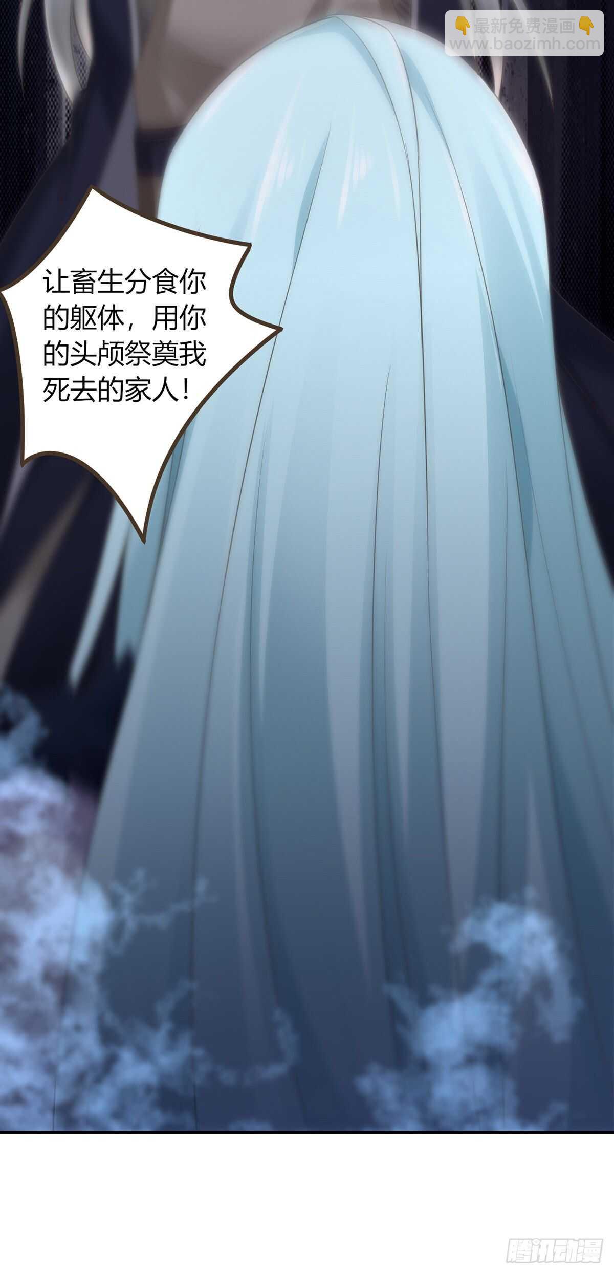六王爷-第183话