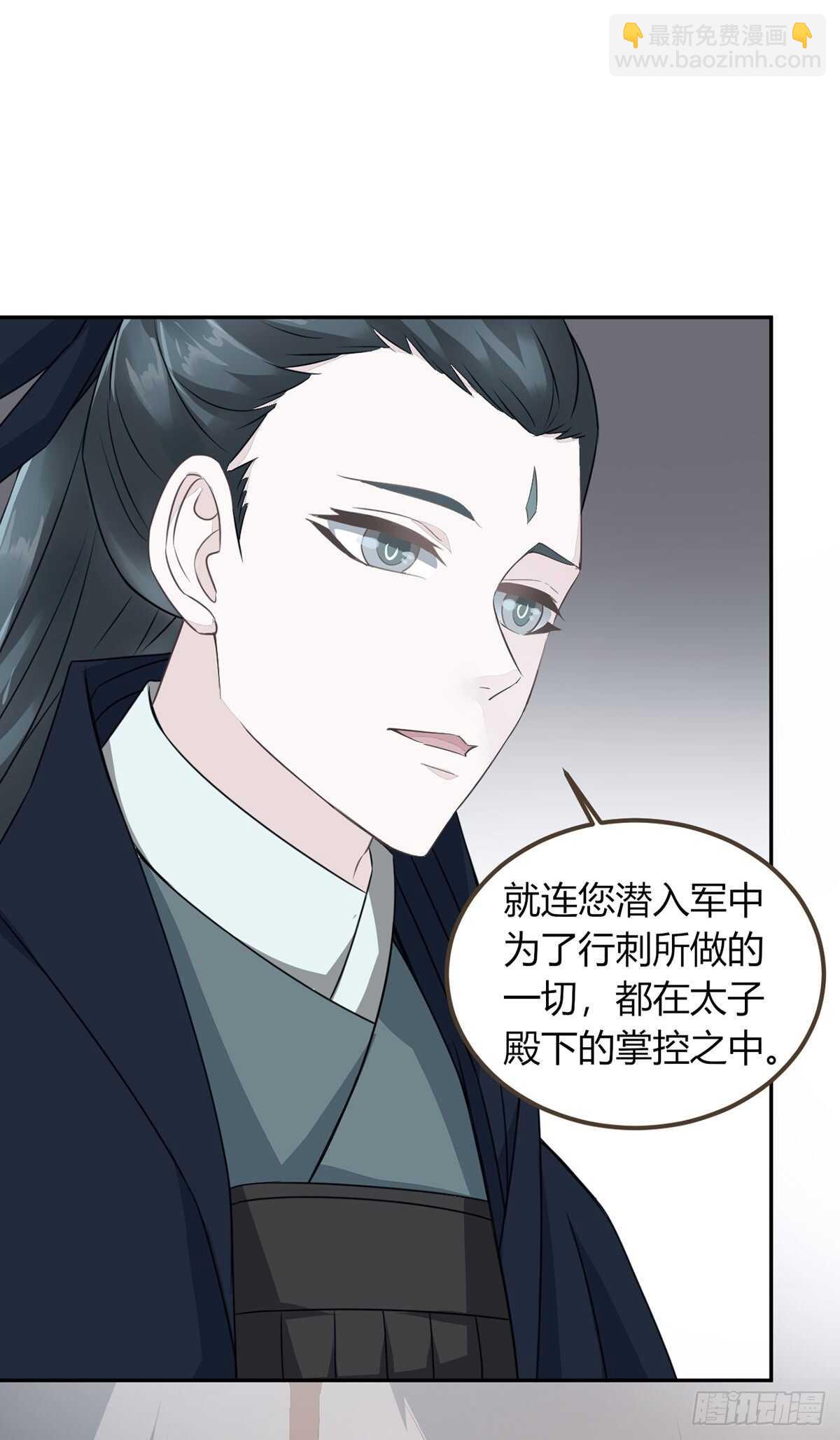 六王爷-第183话
