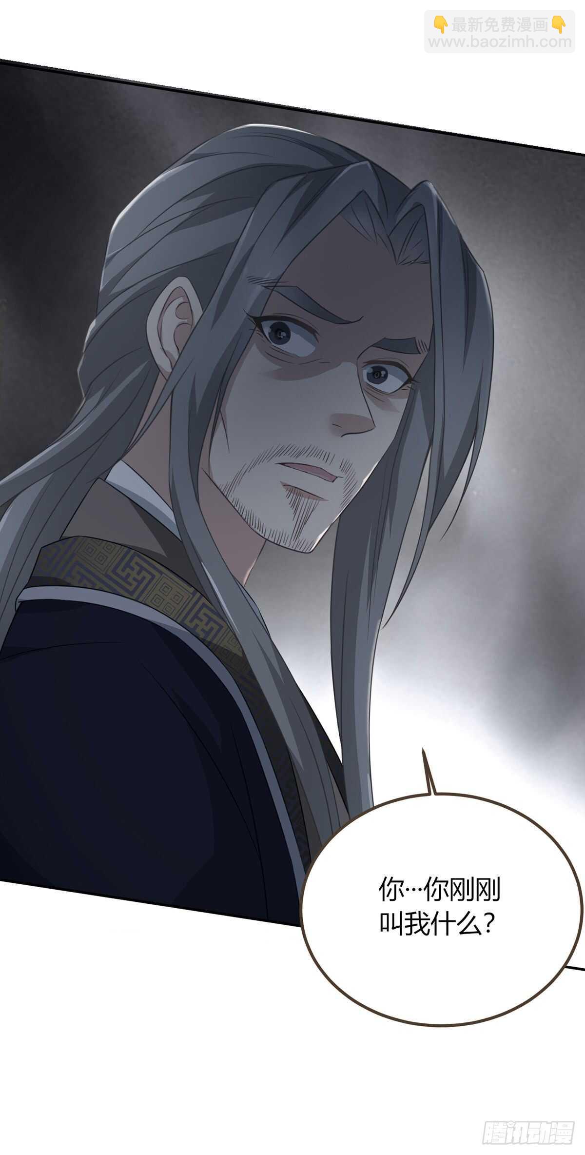 六王爷-第183话