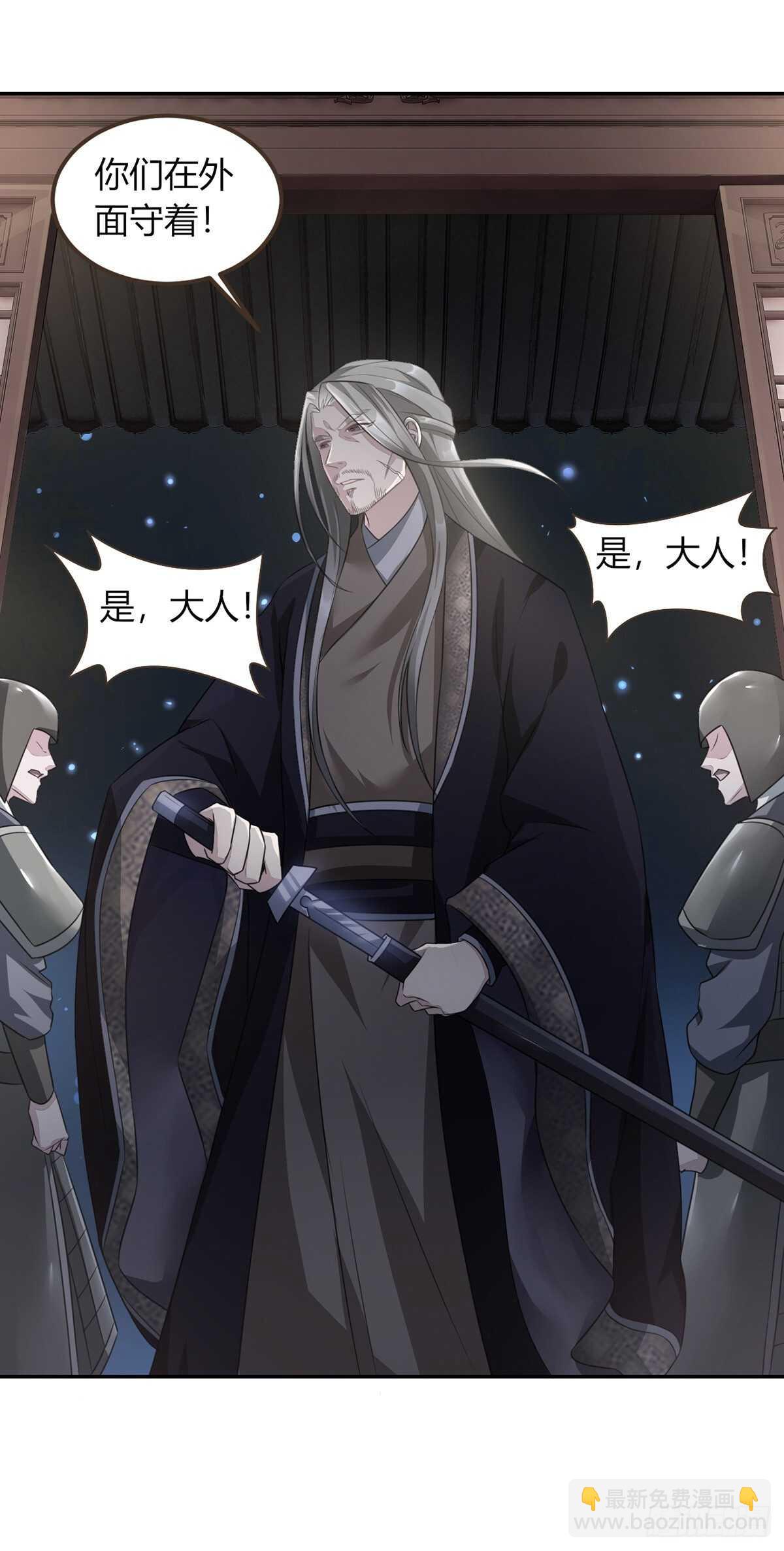 六王爷-第183话