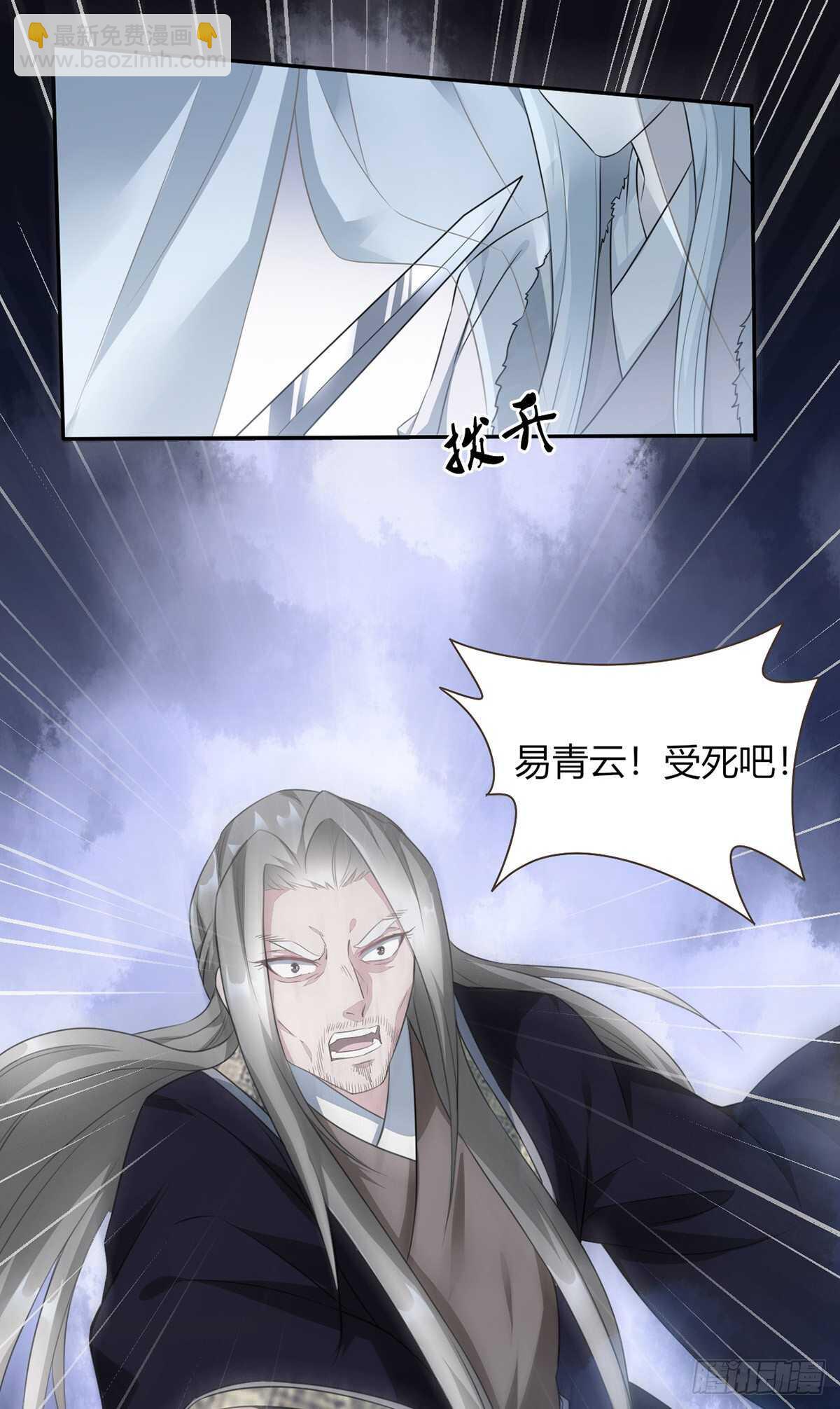 六王爷-第183话