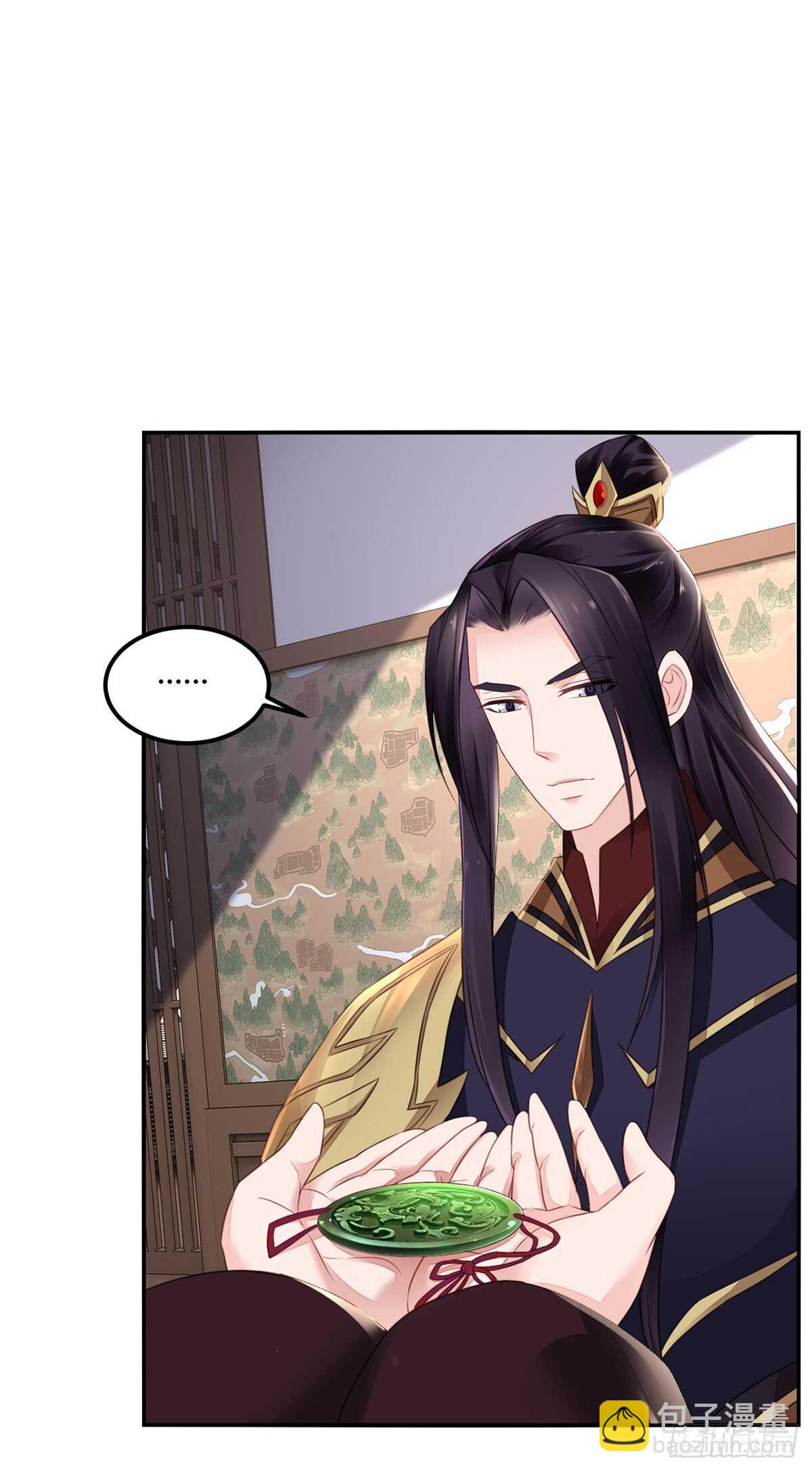 假身份又何妨-第185话