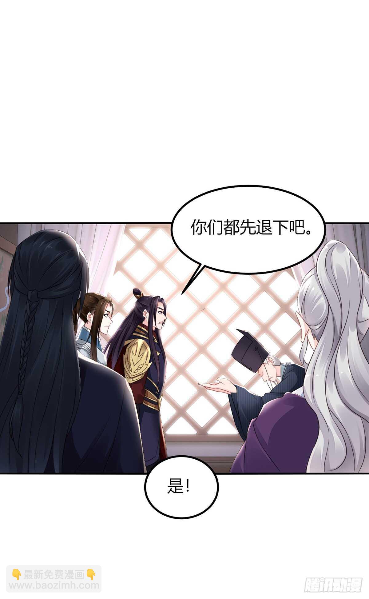 假身份又何妨-第185话