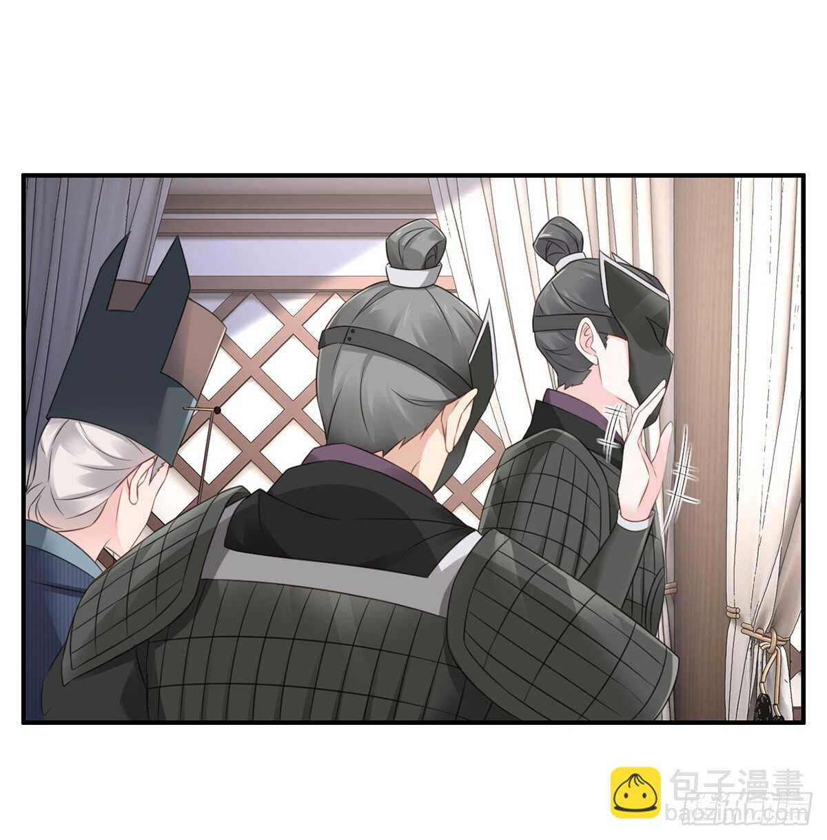 假身份又何妨-第185话