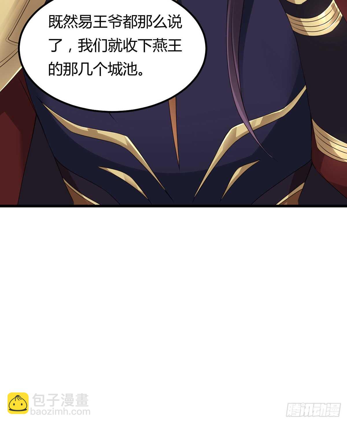 假身份又何妨-第185话