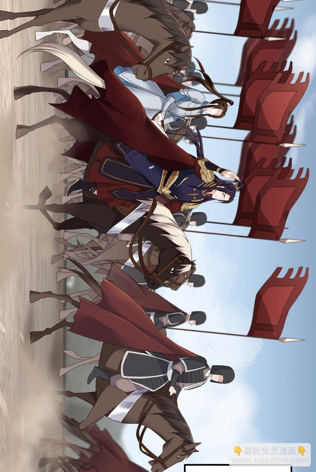 假身份又何妨-第185话