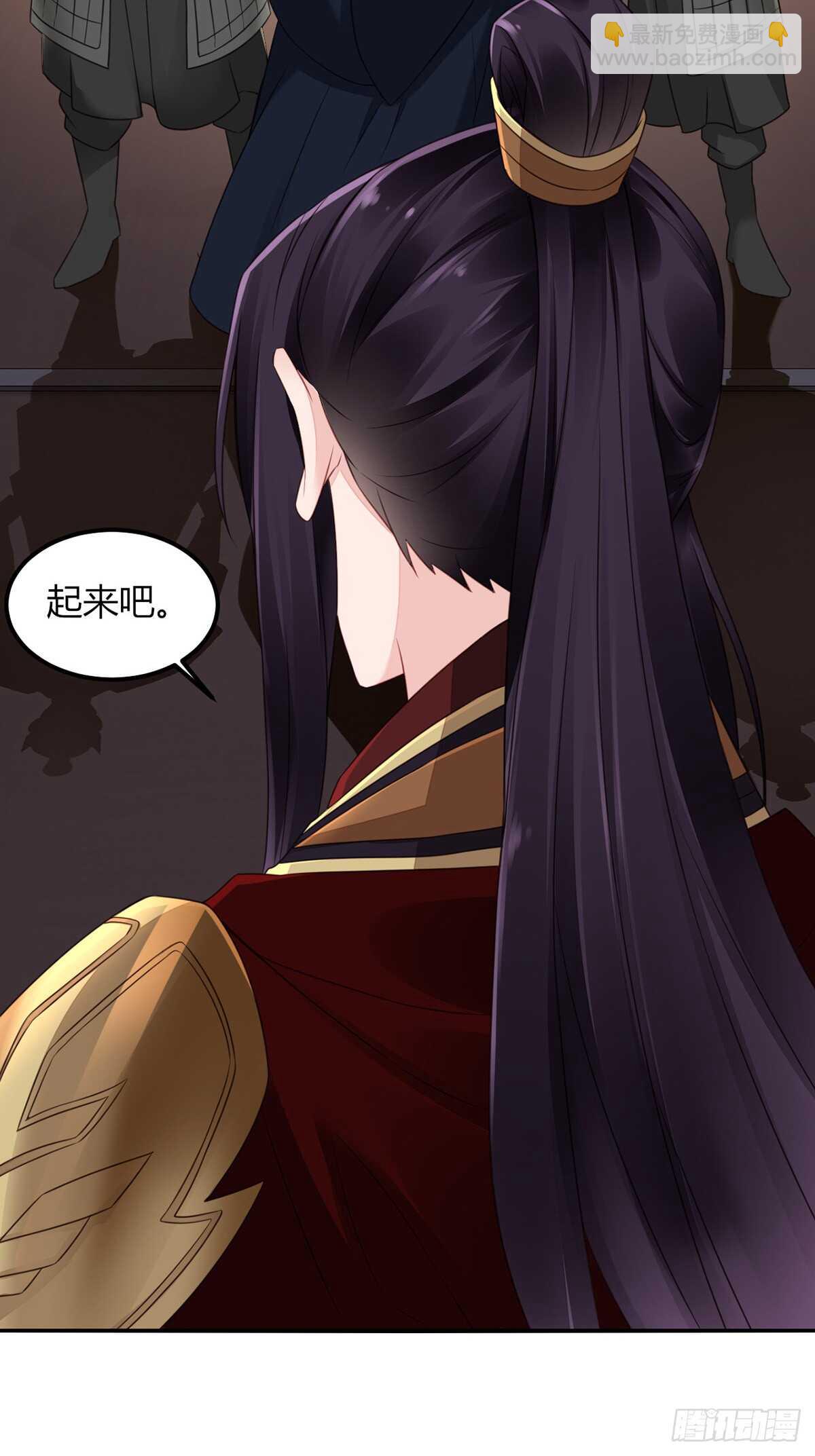 假身份又何妨-第185话