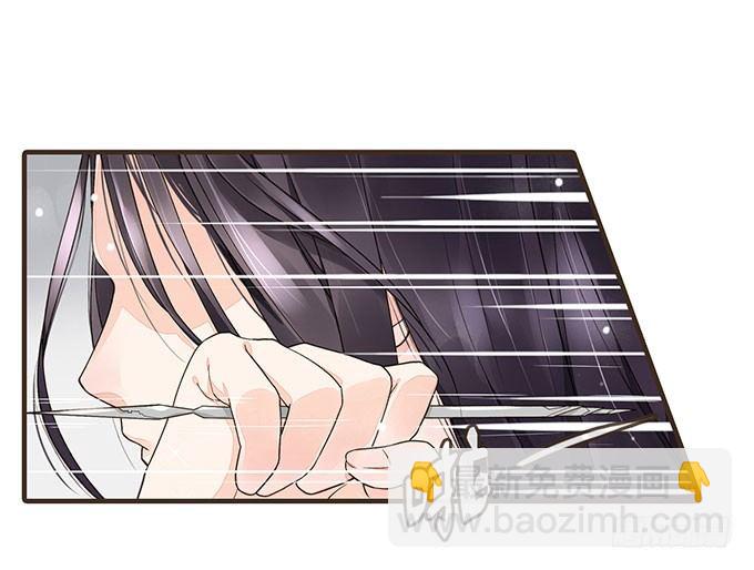 皇宫行刺-第3话