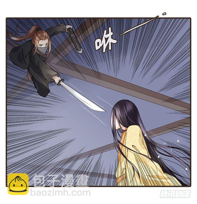 皇宫行刺-第3话