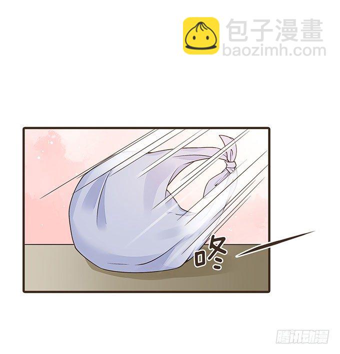 代理丞相-第21话
