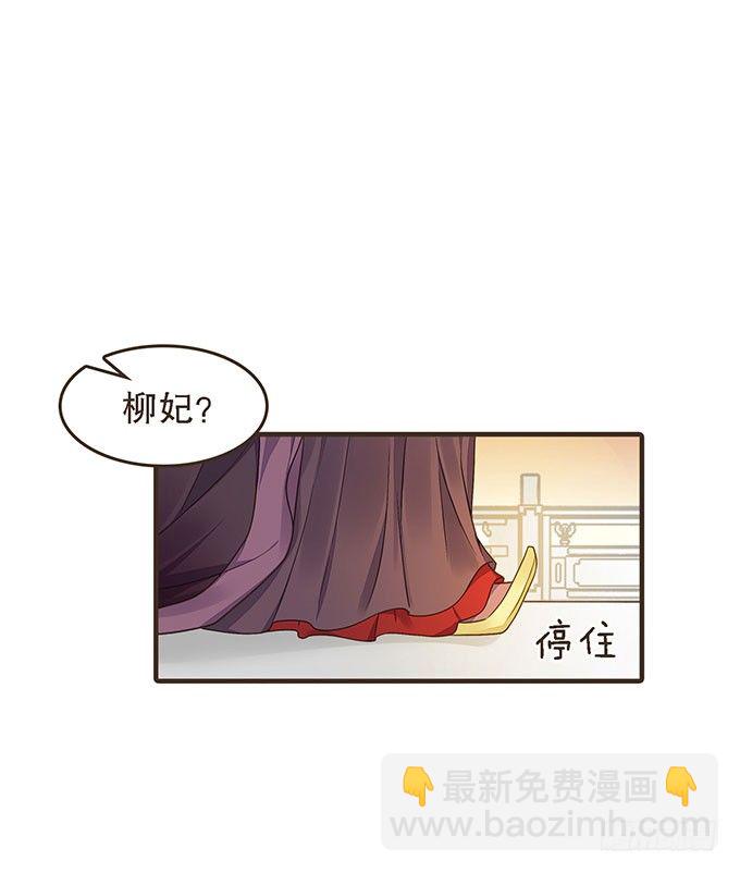 谋划撤藩(1/2)-第23话