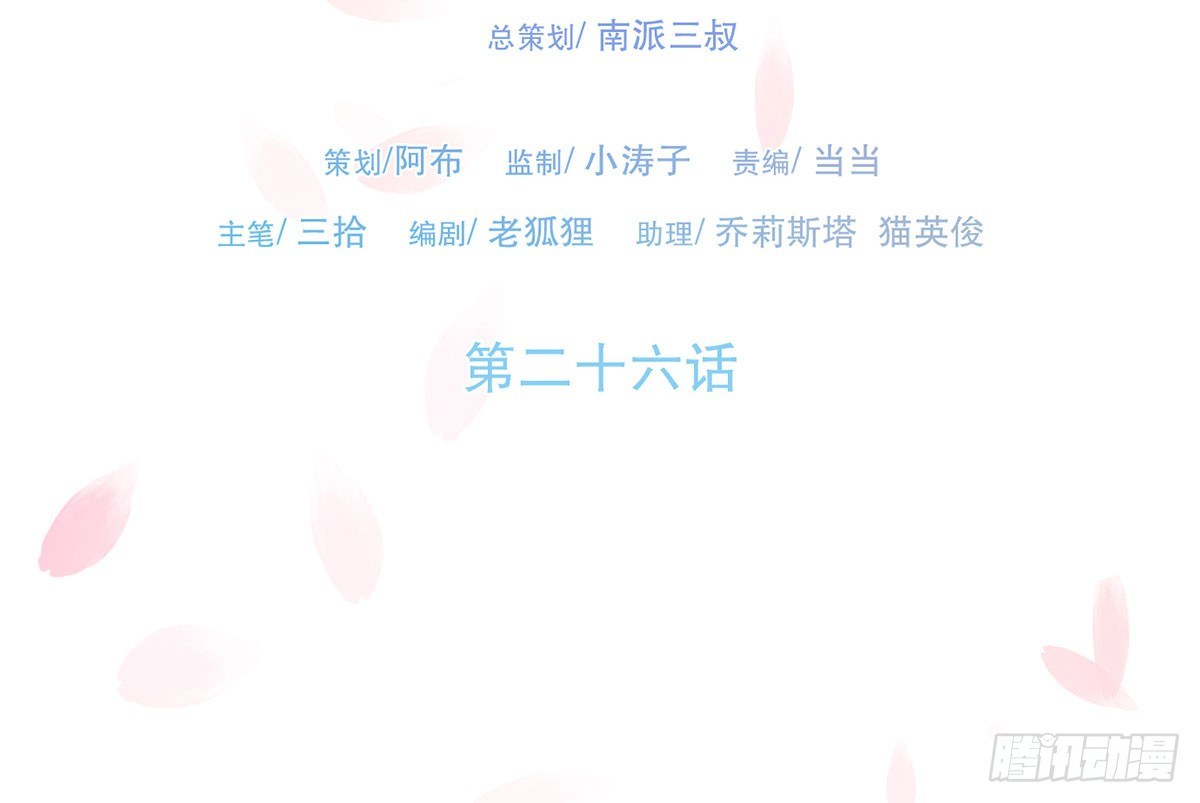 蛮王曹莽(1/2)-第27话