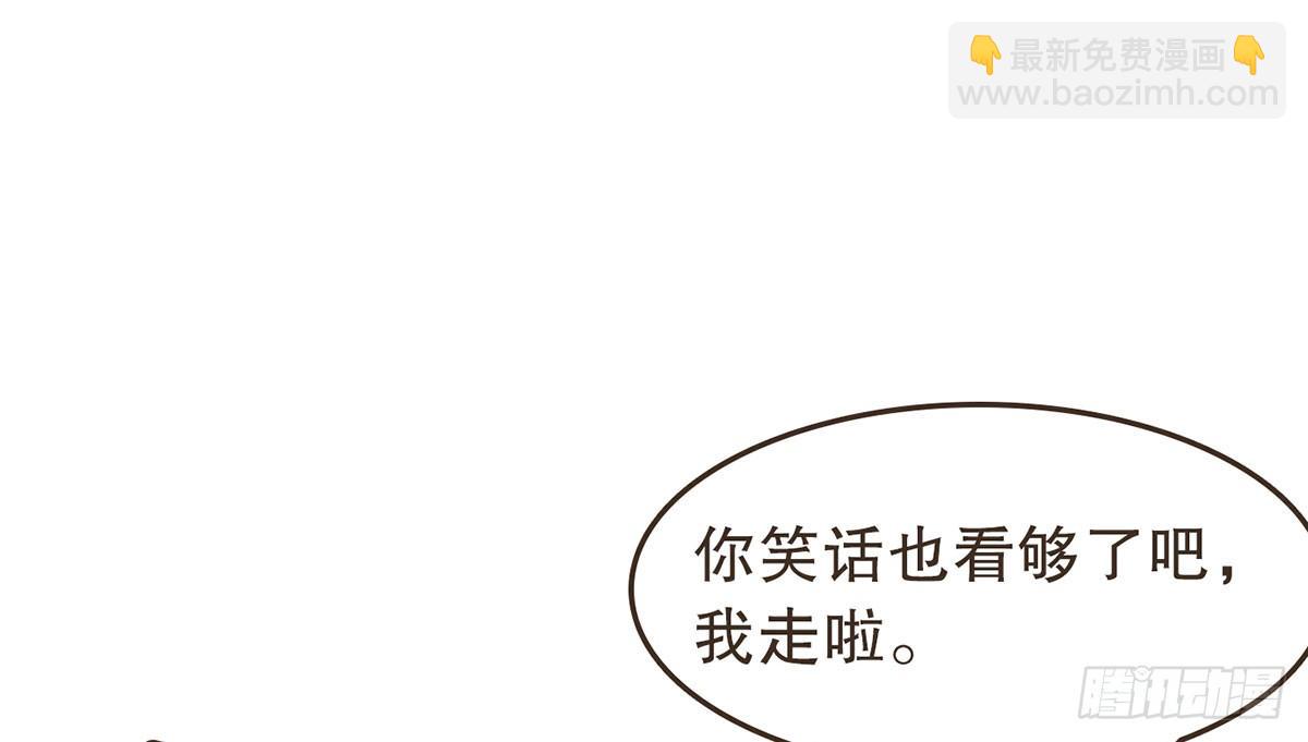 蛮王的借口(1/2)-第29话