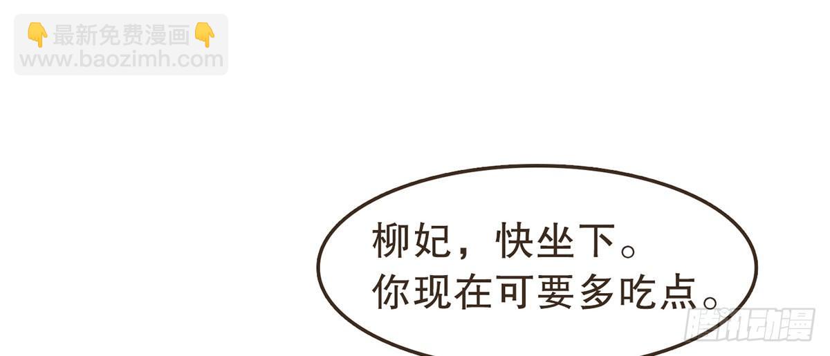 中毒(1/2)-第31话