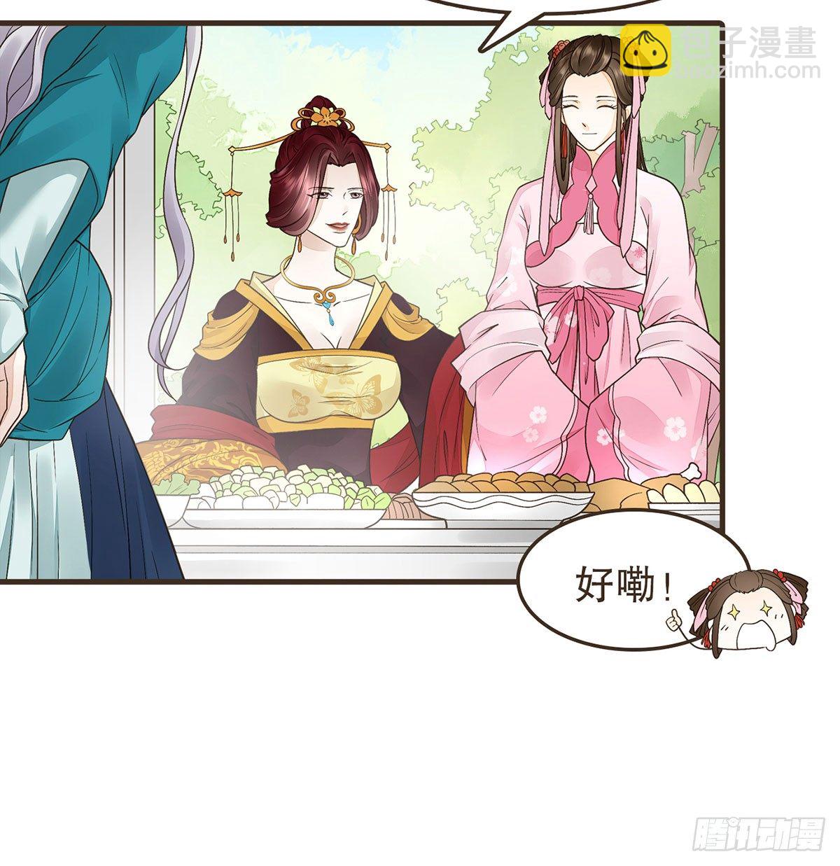 中毒(1/2)-第31话