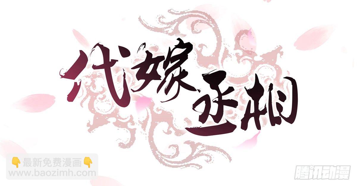 中毒(1/2)-第31话
