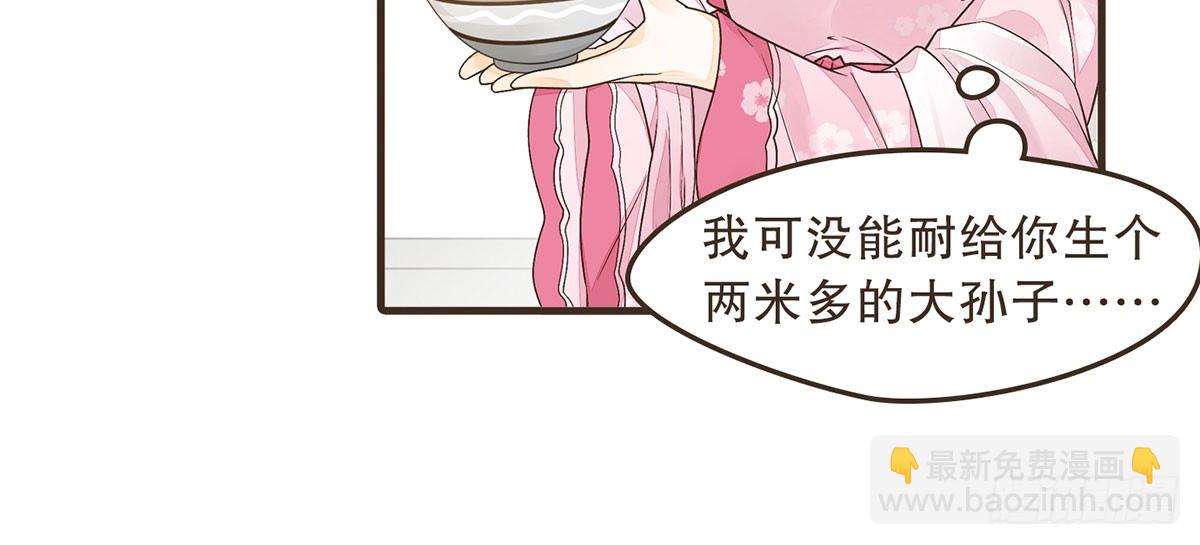 中毒(1/2)-第31话