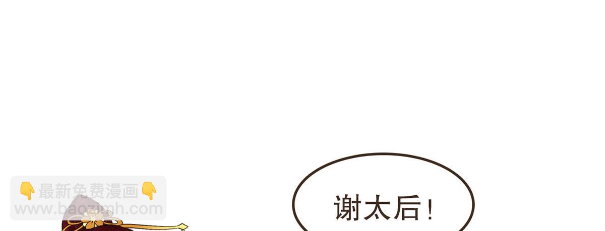中毒(1/2)-第31话