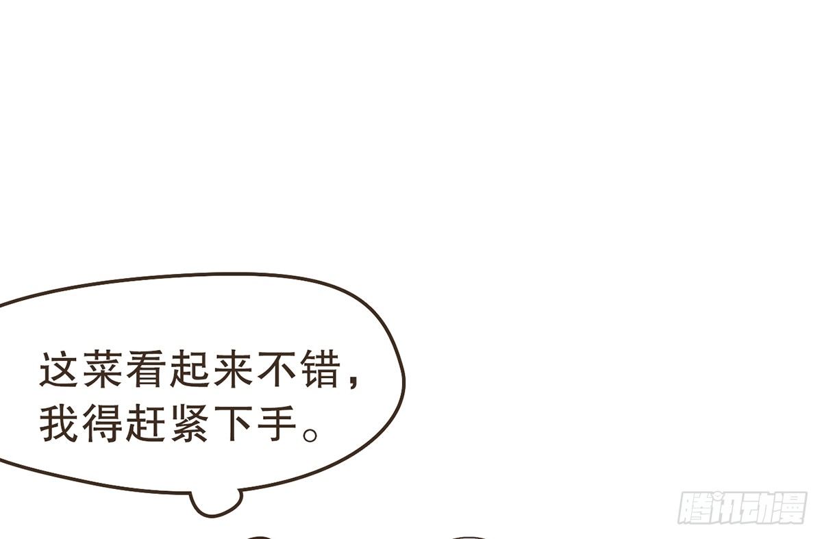 中毒(1/2)-第31话