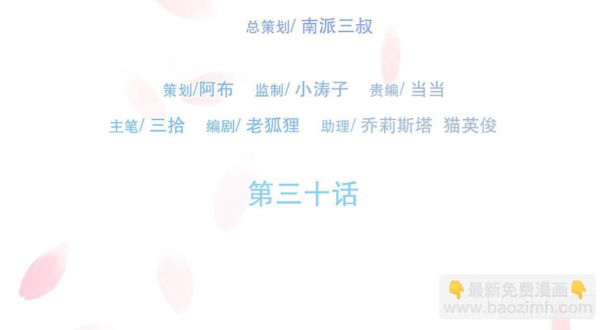 中毒(1/2)-第31话