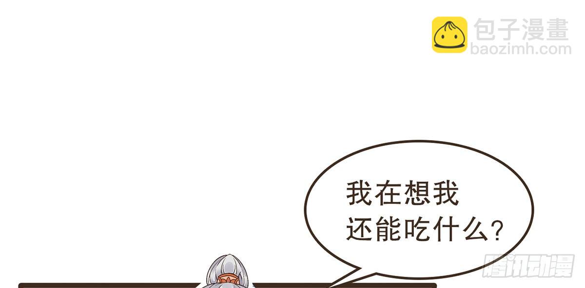 中毒(1/2)-第31话