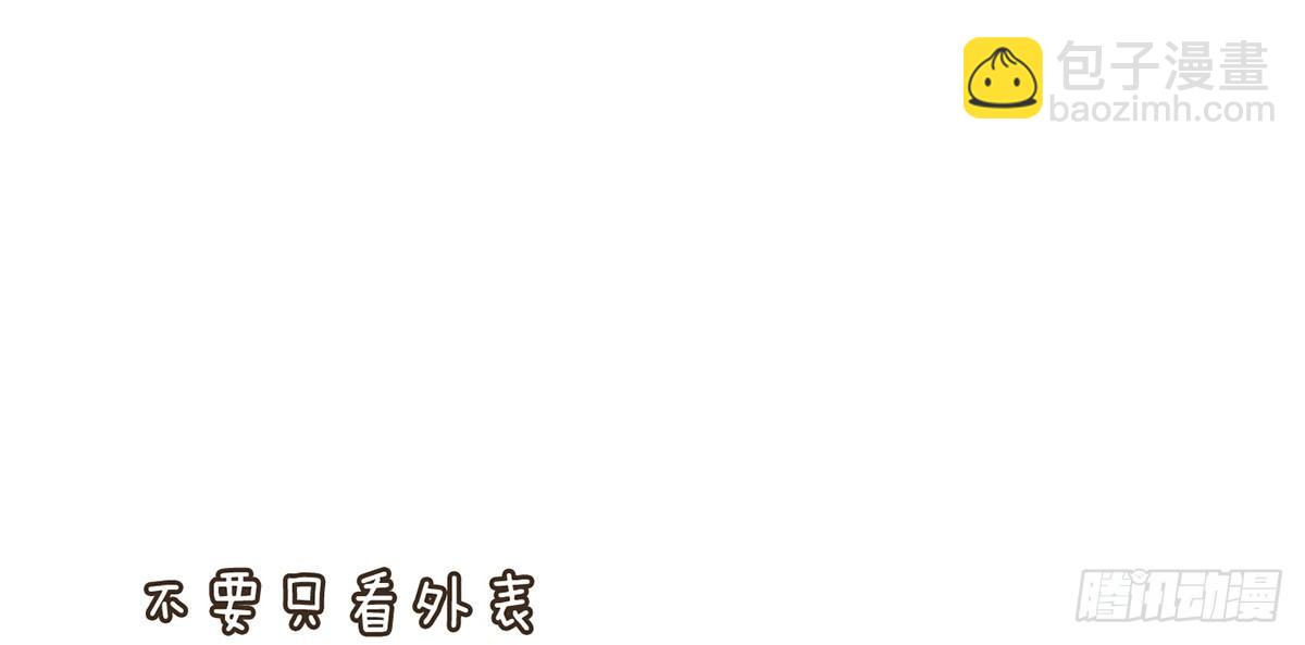 中毒(1/2)-第31话