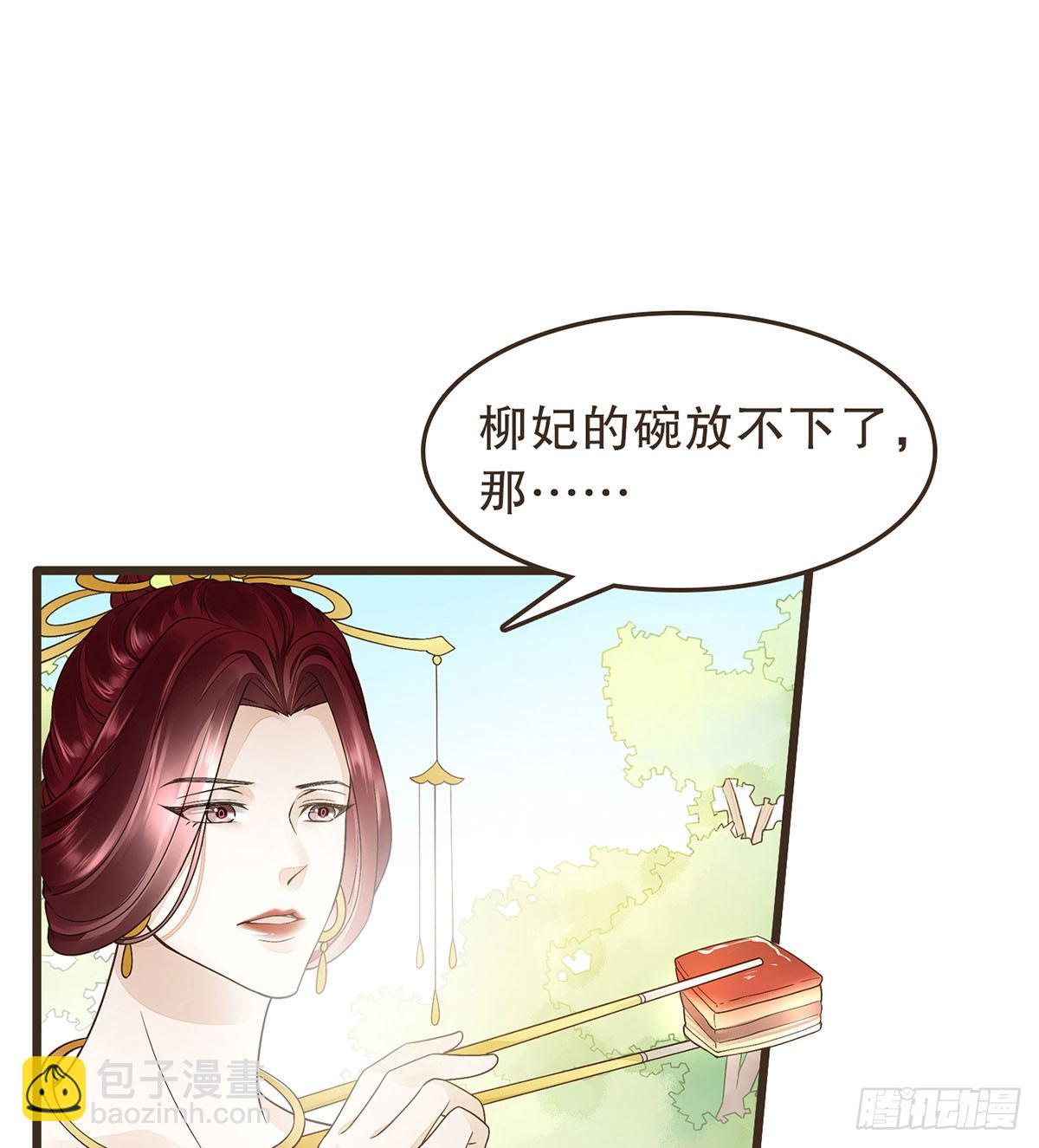 中毒(1/2)-第31话