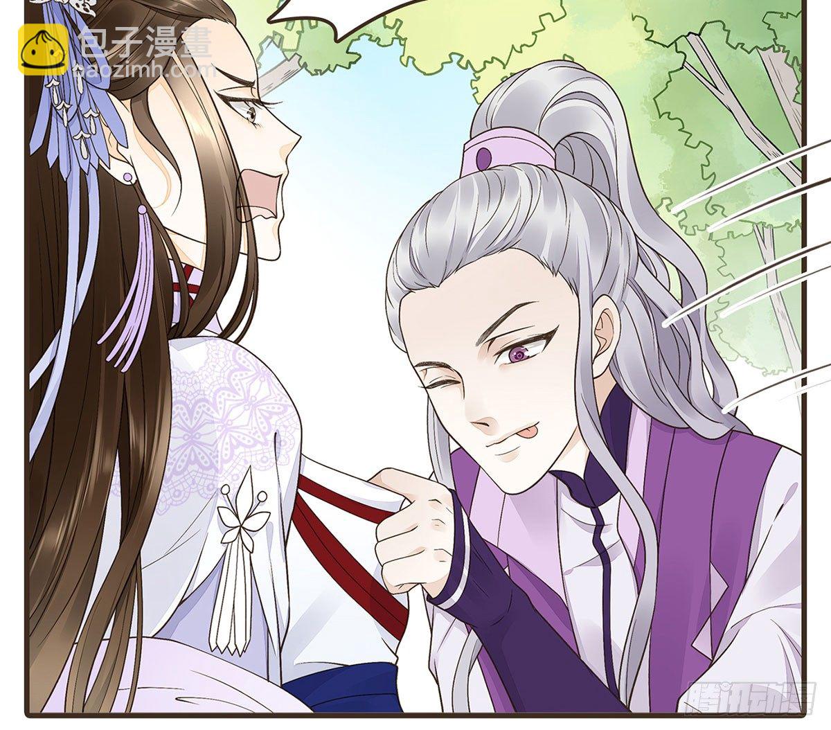 番外篇：衣服下的秘密-第33话