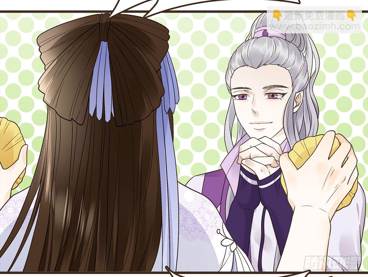 番外篇：衣服下的秘密-第33话