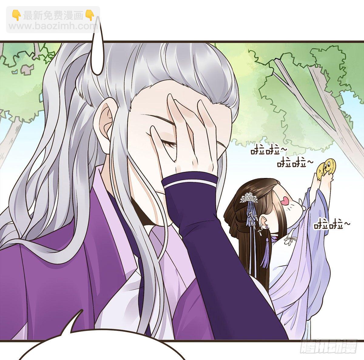 番外篇：衣服下的秘密-第33话